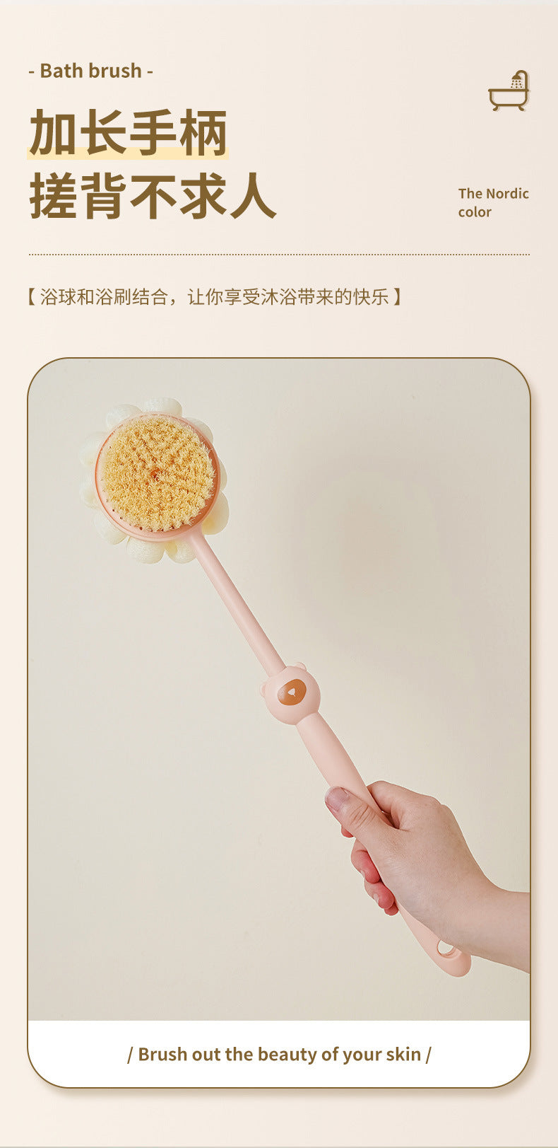 Bathing Brush (Green) Back Scrubbing, No Need To Ask For Help. Long-Handled Brush With Soft Bristles, Double-Sided Bathing Brush. A Perfect Tool For Scrubbing The Back