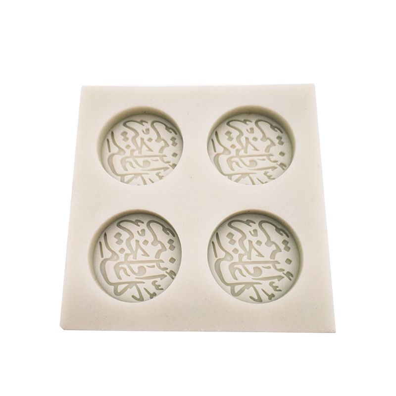 Arabic Font Letter Round Silicone Cake Mold DIY Chocolate Fondant Decorating Sugar Craft  Tools For Home Kitchen,Coffee Shop