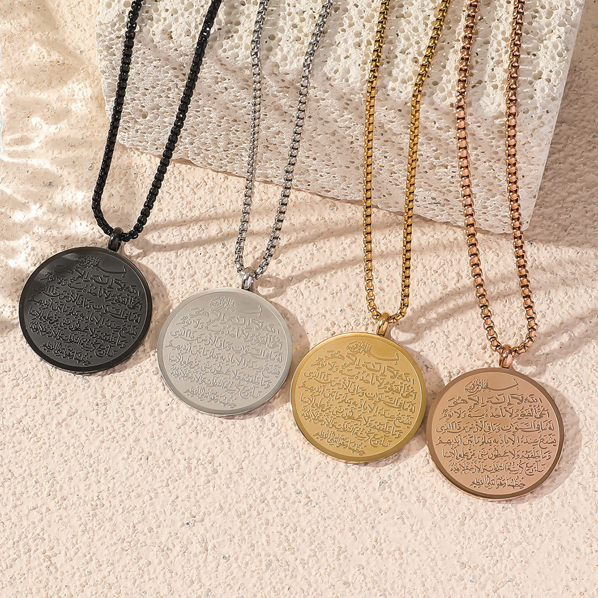 Titanium Steel Medallion Islamic Ayatul Kursi Pendant Round Titanium Islam Quran Koran Necklace