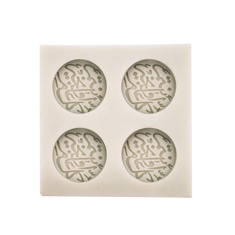 Arabic Font Letter Round Silicone Cake Mold DIY Chocolate Fondant Decorating Sugar Craft  Tools For Home Kitchen,Coffee Shop