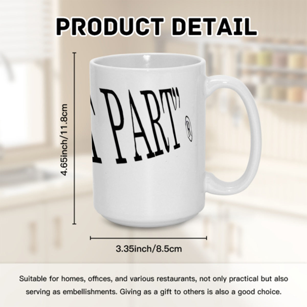 NEW!!! "THAT PART" branded 15oz. Mug