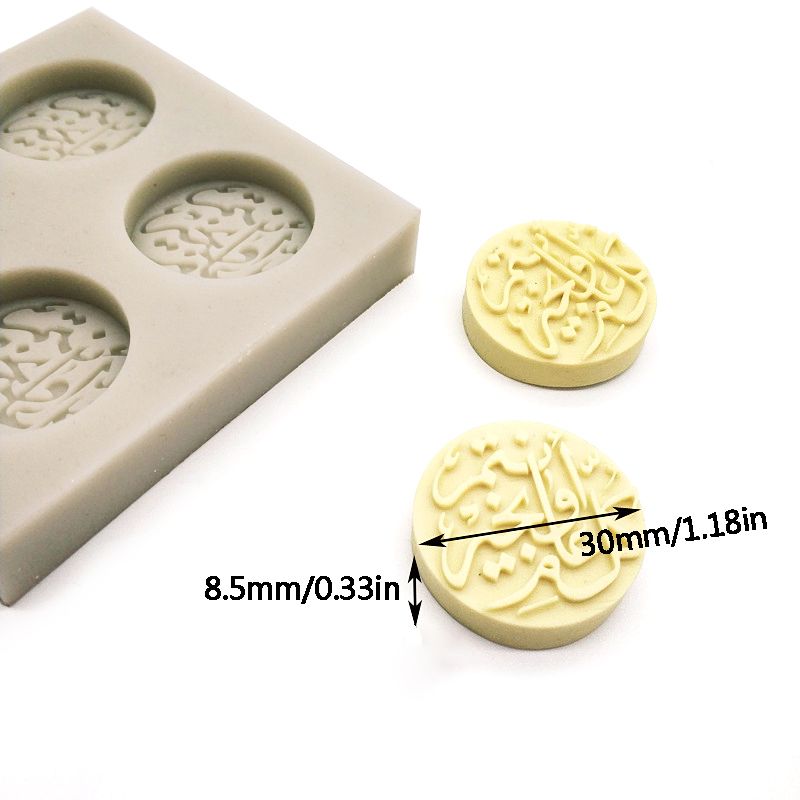 Arabic Font Letter Round Silicone Cake Mold DIY Chocolate Fondant Decorating Sugar Craft  Tools For Home Kitchen,Coffee Shop
