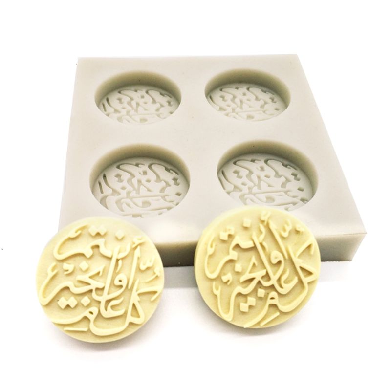 Arabic Font Letter Round Silicone Cake Mold DIY Chocolate Fondant Decorating Sugar Craft  Tools For Home Kitchen,Coffee Shop