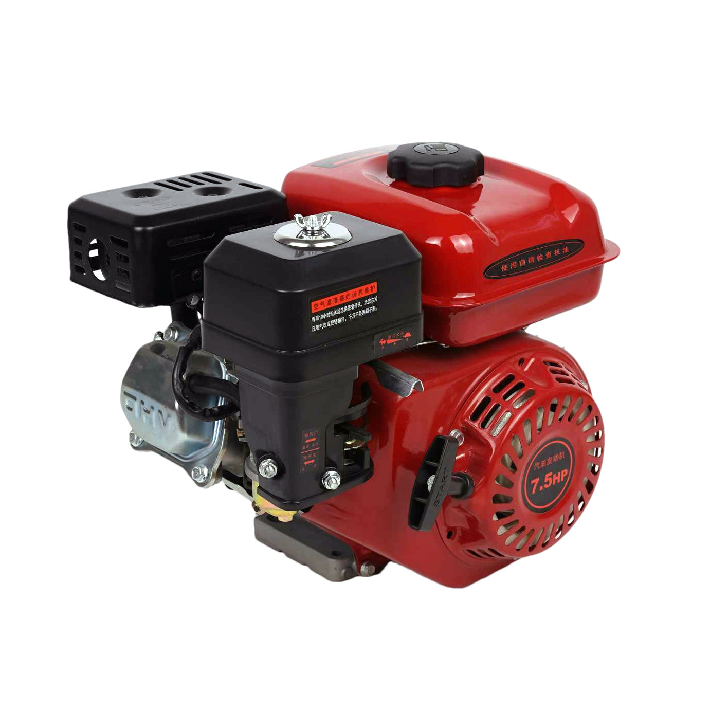 7.5HP Gasoline Engine