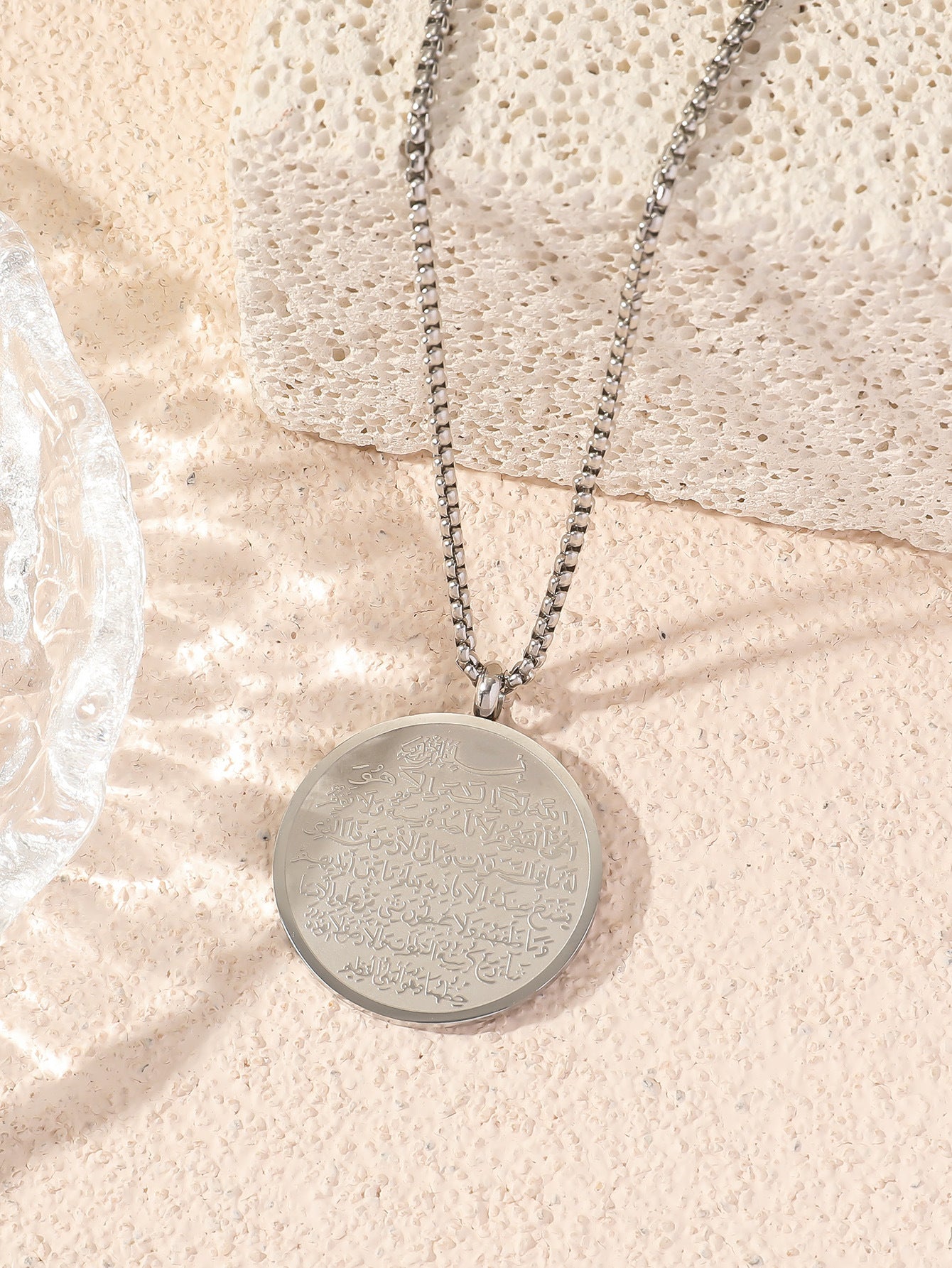 Titanium Steel Medallion Islamic Ayatul Kursi Pendant Round Titanium Islam Quran Koran Necklace