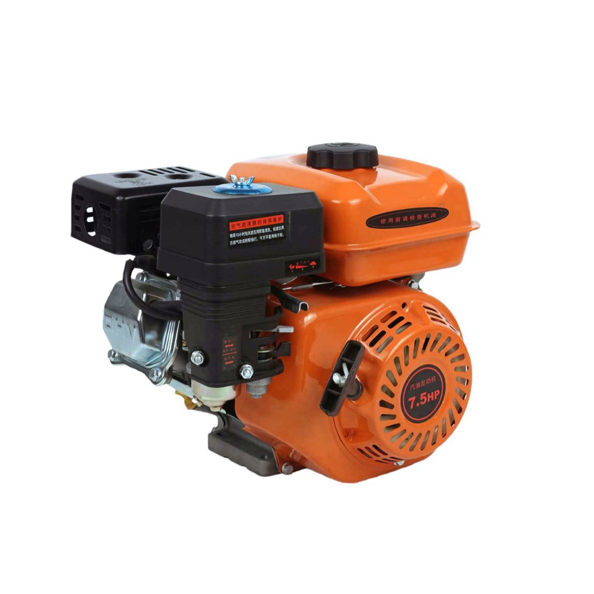 7.5HP Gasoline Engine