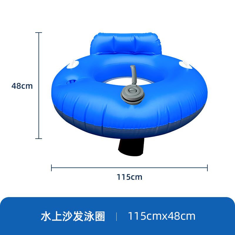 Electric Motor Powered Inflatable Lounge Chair Water Float